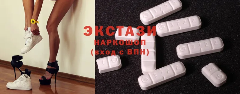 хочу   Вышний Волочёк  Ecstasy Cube 